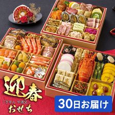 ドウシシャギフト(DOSHISHAGIFT)の「ぎをん や満文」迎春おせち