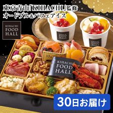 ドウシシャギフト(DOSHISHAGIFT)の東京青山「KIHACHI」監修 KIHACHI FOOD HALL オードブル＆パフェアイス