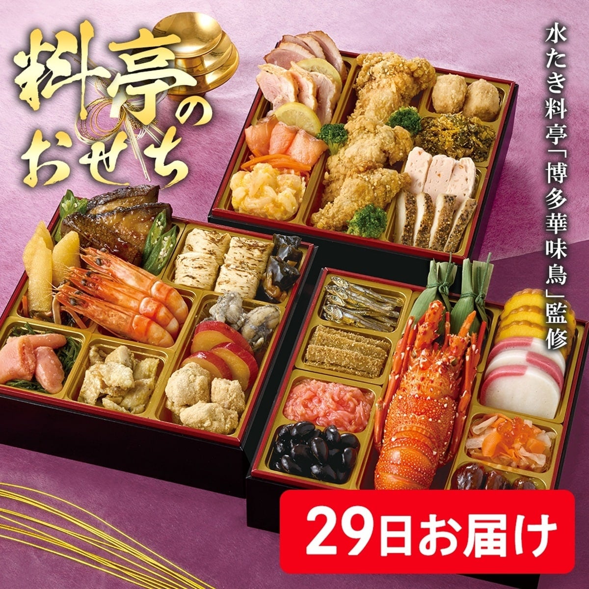 [}C]uؖvďC ̂/hEVVMtgiDOSHISHAGIFTj 29͂