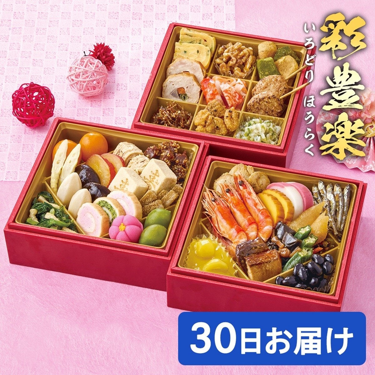 [}C]ʖLy/hEVVMtgiDOSHISHAGIFTj 30͂