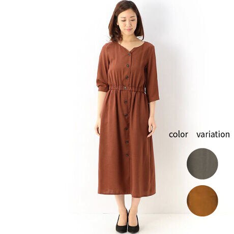 着丈が選べる 選べる丈 フロントボタンフレアワンピｰス アールユー Ru 01mb902 ファッション通販 マルイウェブチャネル