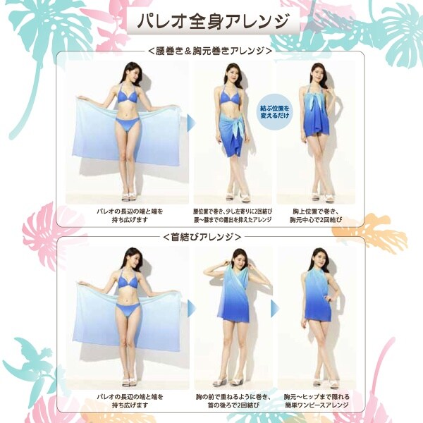 アウトレット19ss 水着 エスニック柄ワイヤーバンドゥビキニパレオ付3点セット アールユー アウトレット Ru Outlet ファッション通販 マルイウェブチャネル Ww746 118 01 01