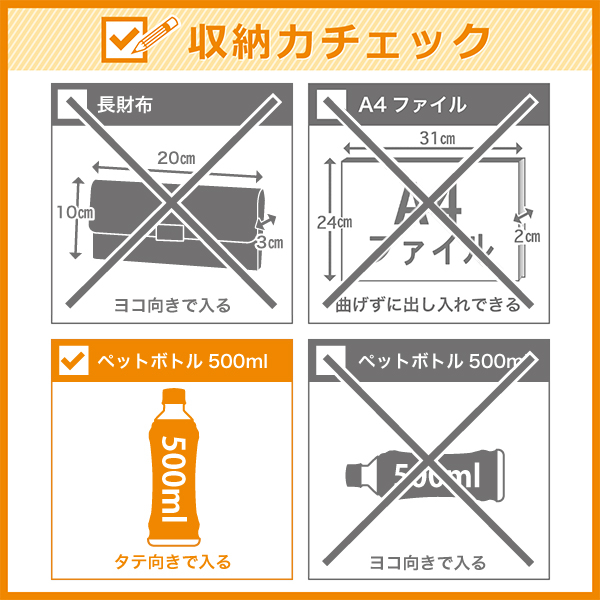 イズイット】ワンショルダー ９２７９１１ | イズイット(ISIT