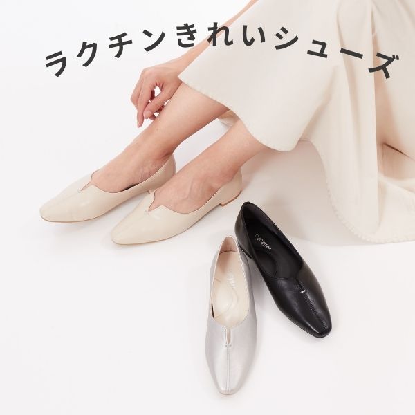 velikoko(ヴェリココ）（velikoko）/センターステッチパンプス[19．5~27cm]ラクチンきれいシューズ センターステッチパンプス[19.5~27cm]ラクチンきれいシューズ