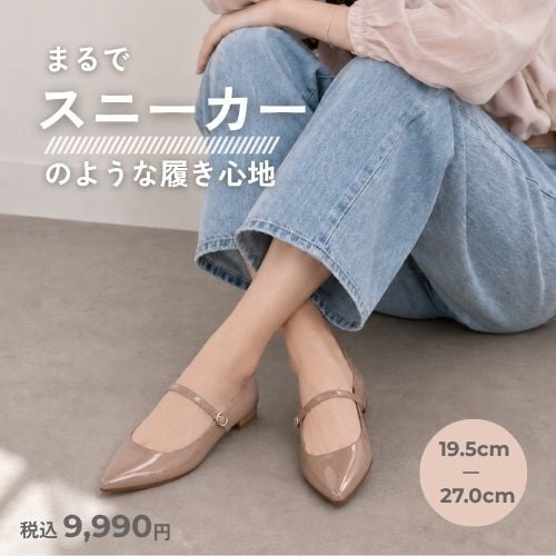 velikokoメリージェーンパンプス