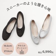 velikoko(ヴェリココ）(velikoko)の新色！ソフトラウンドバレエシューズ(1.0cmヒール)［19.5cm～27.0cm］