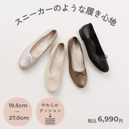 ゆったり幅もある2wayパンプス(3.0cmヒール)[19.5~27cm]ラクチンきれい