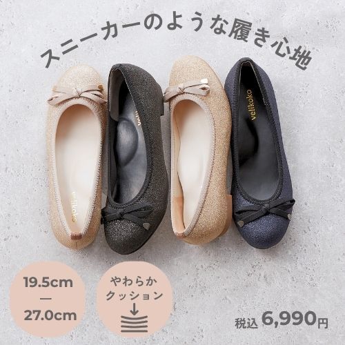 ゆったり幅もある2wayパンプス(3.0cmヒール)[19.5~27cm]ラクチンきれい