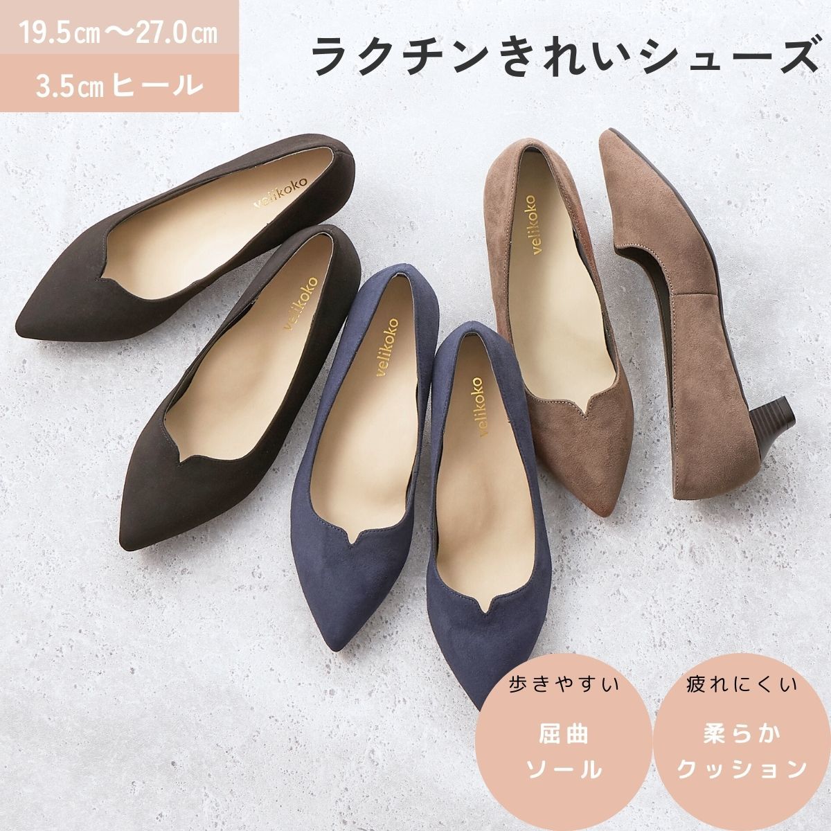 PELLICO - 【美品】 PELLICO / ペリーコ | レザー Vカット