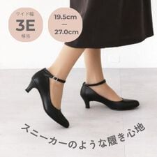 3E】幅広ゆったり3Wayストラップパンプス(5.0cmヒール)ラクチンきれい 