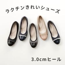 velikoko(ヴェリココ）(velikoko)の異素材コンビパンプス(3.0cmヒール)[19.5~27cm]ラクチンきれいシューズ[セレモニー]