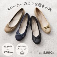 velikoko(ヴェリココ）(velikoko)のフラットバレエパンプス(1.5cmヒール)[19.5~27cm]ラクチンきれいシューズ