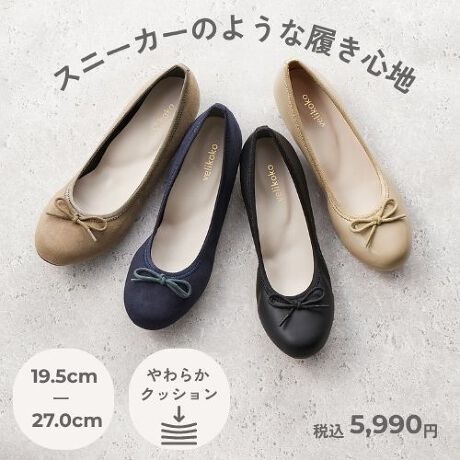 ݓX܁@Ly}C@2F@Hacocca@Ȃ炢ł܂B@@ Ly}C2F@uHacoccavVbv@@ cƎԁF11:00`20:00@@݌ɏ󋵂ɂ肨ȂFETCYꍇ܂Bvelikoko(FRRj̃tbgoGpvXi1.5cmq[jy19.5cm`27.0cmzBs |CgtSnT|[gA[`NbViy܂j₳ݍރNbV~~ɍRۖhLfގgpiShLł͂܂BjȐ̂悢炩\[ŕ₷EɂAtBbg悢SÉtgiRcRcɂBjNq܂爤Ă郔FRȒlCiAx[VbNȃfUC̃oGV[YłBnʂ̏ՌɂCgpĂAɕSɂAԕɂ߂1łBubNx[WȂǂ̒ԃJ[AFƂȂ悤ȃJ[܂ŕLpӂĂ܂̂ŁAȂɃsb^ƌ܂BǂȃV[ɂ킹ĂAĝ悢N`1ƂȂĂ܂̂ŁAЈxI׎ɂĒ~̎dlقȂꍇ܂BiIтƂ͂ł܂̂łBjiڍ׉摜ɎgpĂJ[́AubNłBi̐F́ABeꏊ̂ȂǂɂFČꍇ܂ B܂Aql̂gPC̃j^[ȂǂɂFČꍇ܂B\߂̏ゲB[^:SH8S15F08-5192]Xj[J[pvX/N`ꂢpvX/炭pvX/N`LC pvX/炭񂫂ꂢpvX/xRR pvX/ItBX/ʋ/JWA