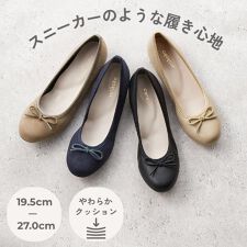 フラットバレエパンプス(1.5cmヒール)[19.5~27cm]ラクチンきれい 