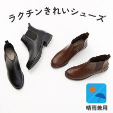 NEW！【晴雨兼用】サイドゴアショートブーツ(3.0cmヒール)[19.5~27cm] | velikoko(ヴェリココ）