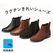 velikoko(ヴェリココ）(velikoko)のNEW！【晴雨兼用】サイドゴアショートブーツ(3.0cmヒール)[19.5~27cm]