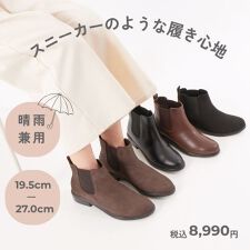 velikoko(ヴェリココ）(velikoko)のNEW！【晴雨兼用】サイドゴアショートブーツ(3.0cmヒール)[19.5~27cm]