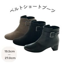 velikoko(ヴェリココ）(velikoko)のNEW！【晴雨兼用】ベルトショートブーツ(5.0cmヒール)[19.5~27cm]