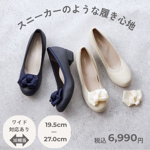 【確認用】らくちんきれいパンプス ゆったり幅もある2wayパンプス(3.0cmヒール)[19.5~27cm]ラクチンきれい