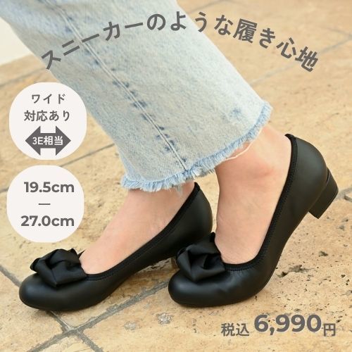 【確認用】らくちんきれいパンプス ゆったり幅もある2wayパンプス(3.0cmヒール)[19.5~27cm]ラクチンきれい