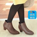 レディース ランキング マルイのネット通販 マルイウェブチャネル