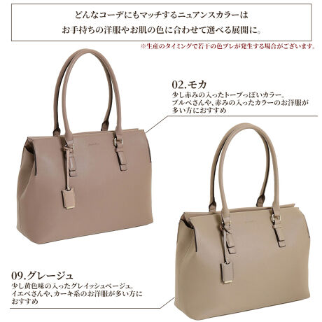 通勤バッグ ビジネスバッグ Olバッグ21 トートバッグ サイズ ジュエルナローズ ジュエルナ ローズ Jewelna Rose ファッション通販 マルイウェブチャネル Cb001 263 90 01