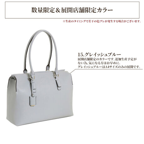 通勤バッグ ビジネスバッグ Olバッグ21 トートバッグ サイズ ジュエルナローズ ジュエルナ ローズ Jewelna Rose ファッション通販 マルイウェブチャネル Cb001 263 90 01