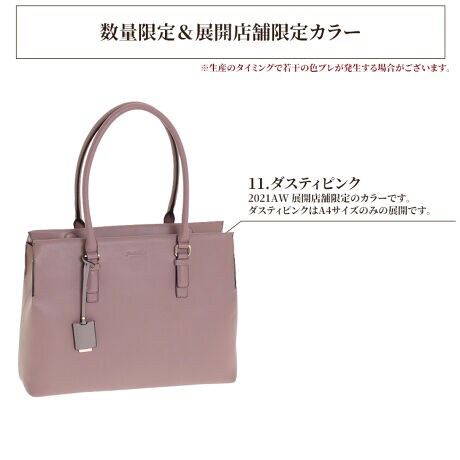 通勤バッグ ビジネスバッグ Olバッグ21 トートバッグ サイズ ジュエルナローズ ジュエルナ ローズ Jewelna Rose ファッション通販 マルイウェブチャネル