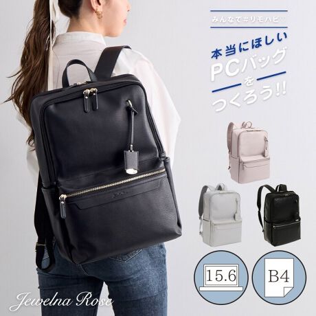 [^:10965]y߃|CgzE15.6C`PC^B4[łTCYEPCJo[JԂtEڂ₷|Pbg[E[g[N̕K{ACe[\D]̃nsbNTbNɍ^CvoIԂ̃ubNɉA2023AW̐VFƂďiŐꂽJ[́ylCr[zƁy[O[zoBg₷@\͂̂܂܂ɁA{̑fނɍgpƂł₷ȂĂ܂BJȂǐɂʂꂽۂ͏_炩złƂӂĂBPC[ɂ͍fނ̉JԂĂAPCJɔĜh܂BɐSzȃt@Xi[̐Zh~B[q̍݌Jo[܂BShł͂܂̂łӂB͐ڂ̂₷|Pbg[Bt@Xi[t|Pbg~1A}`t|Pbg~2A傫߂̕|Pbg~1BTChɂ̓{gz_[~1ƕ|PbgA~j|Pbg~2tĂ܂BR[hނ}EXAoCWi-FiȂǃooɂȂ肪ȏ[Ă܂BO\ȃ|[`͏㕔ɃZbg邱ƂŁAfbhXy[XɂȂ肪ȕpł悤Hv܂B[g[NŎgƂwbhZbgt邱ƂłAwbhZbgz_[nsȂł͂̋@\łBOɂ͔wʃ|PbgATCh|PbgAtg|Pbg(|Pbg~2)tĂAɎoACêɕ֗łB点ỉ摜͓W̂̂gpĂAۂ̏iƎdlF኱قȂꍇ܂BĂ郂j^[ɂĂۂ̐FƑقȂꍇ܂B܂A\ȂdlύXꍇ܂̂ł܂B