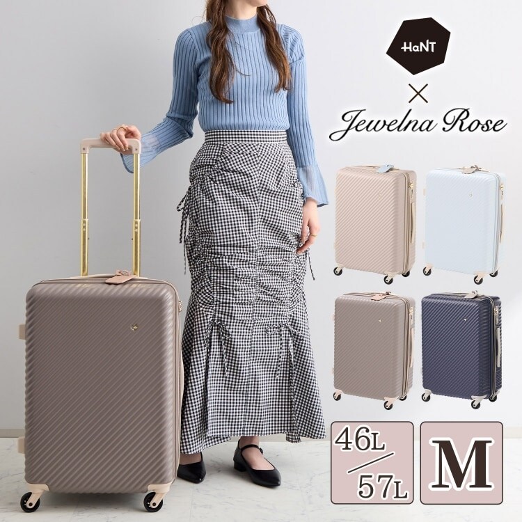 HaNT×ジュエルナコラボ スーツケース Mサイズ 46L キャスター