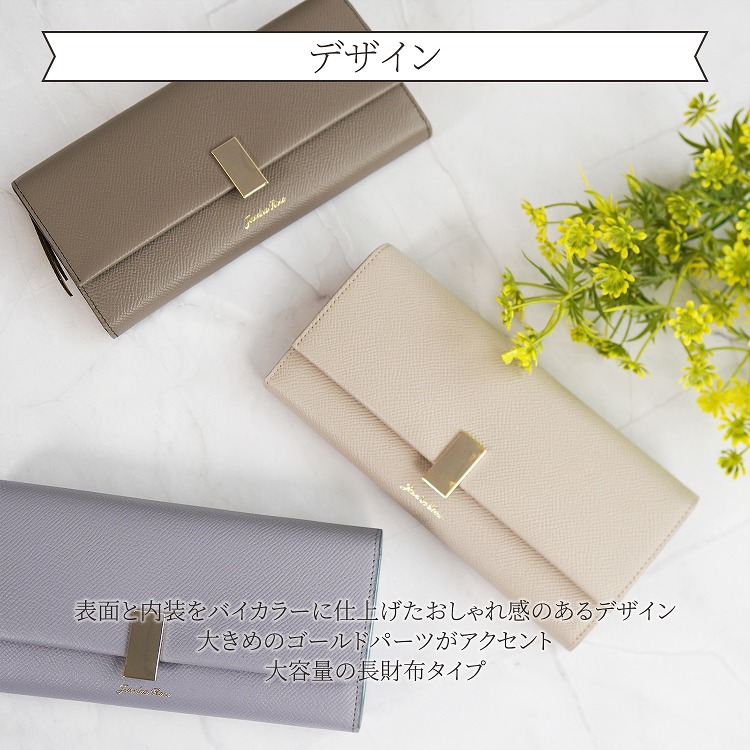 財布 長財布 本革 ブリヨン ウォレット | ジュエルナ ローズ(Jewelna ...