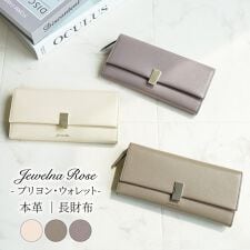 ジュエルナ ローズ(Jewelna Rose)の財布 長財布 本革 レザー ブリヨン ウォレット