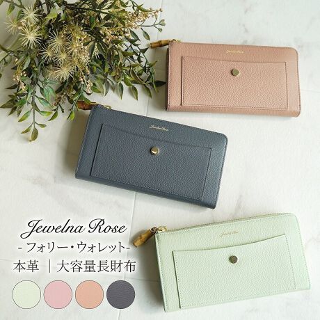 [^:15147]㎿Ȗ{vgpAWGi[ŶzV[YB ou[̈肪t@bViuȂzłB  LbVJ[hRɂ߂̎[͔Q̒zB {̂KLt@Xi[ŃX[YɊJo܂B D3wdlAK͒d؂|PbgtAJ[hi|Pbg22ƁAƂɂeʂՂ̎pɗDꂽfUCłBEKF(d؂|PbgtALt@Xi[)EDF(}`3wdljEJ[hi|Pbg~22,t[|Pbg~4,O|Pbg~2