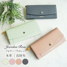 ジュエルナ ローズ(Jewelna Rose)の財布 長財布 本革 レザー フォリー ウォレット
