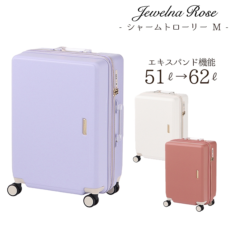 Jewelna Rose スーツケース スーツケース シャームTR 36L 2〜3泊 3kg