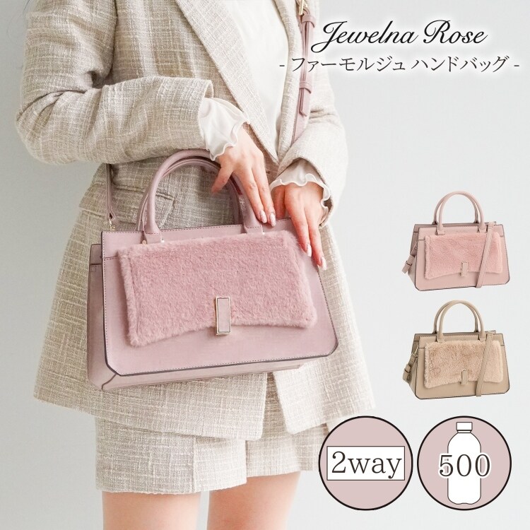 カラフルショルダーバッグ | メゾン ド フルール(Maison de