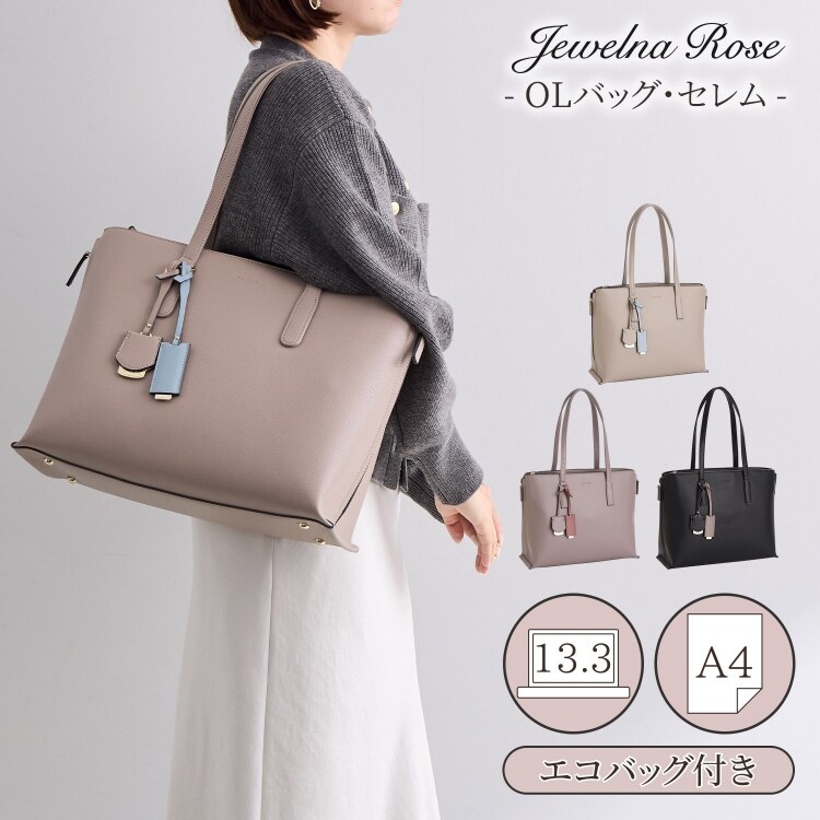 楽天市場】jewelna rose | ダニエラ a4サイズの通販