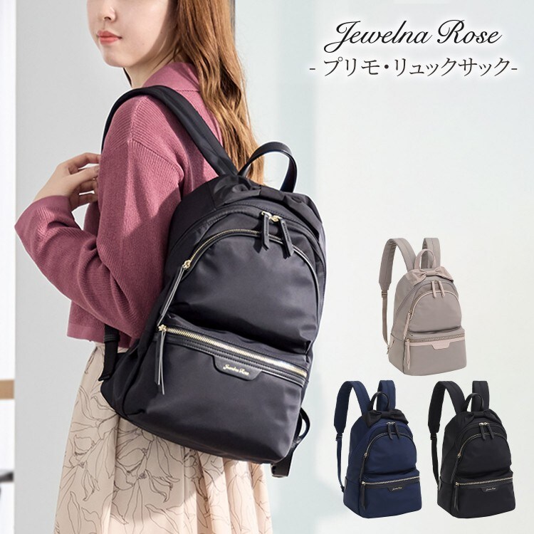 【現行】ランバンオンブルーリュック　A4 マザーズリュック　ナイロンリュック LANVIN ランバンオンブルー リュック en Bleu リュックサック