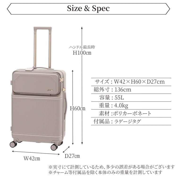 スーツケース 55L フロントポケット コゼット Jewelna Rose