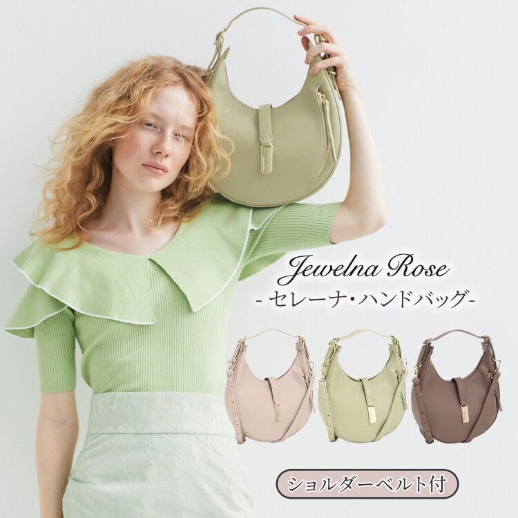 ハンドバッグ ショルダーバッグ 2WAY ポーチ付き ヴィクシー ジュエル