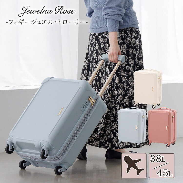 【土日祝発送】✨スーツケース✨ Sサイズ 45L 1-3泊 RoseGold Amazon | [STERKWARE] スーツケース sサイズ 軽量 機内持ち込み