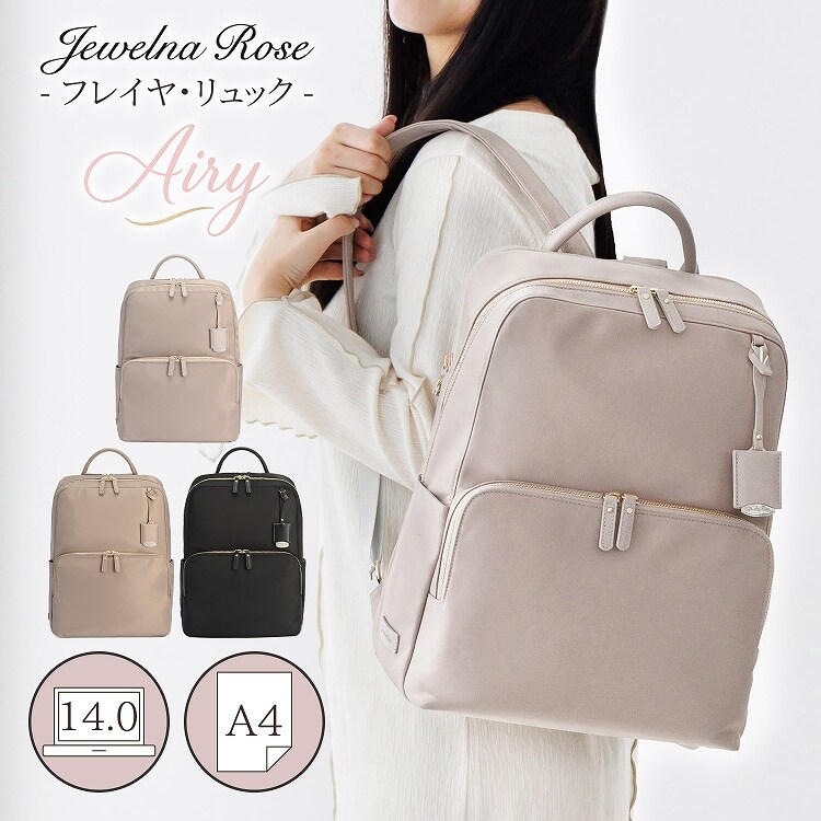 トートバッグ 13.3インチPC A4収納可能 通勤 お仕事 OLバッグエト