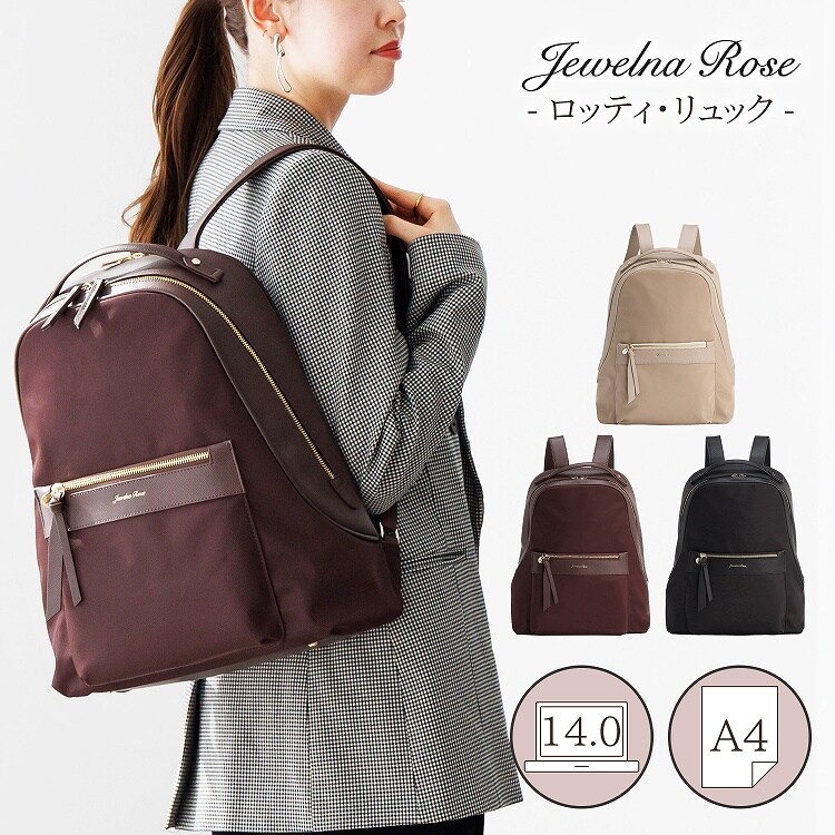 B4サイズ PC収納 15.6 ジュエルナローズ リモハピvol.3 16151 トートバッグ B4サイズ PC収納 15.6 | ジュエルナローズ