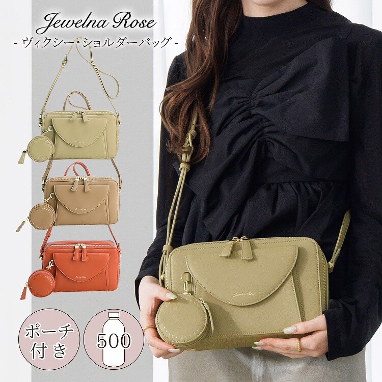 ショルダーバッグ ミニバッグ オタハピ 3 ライブ 観劇 推し活 ジュエル