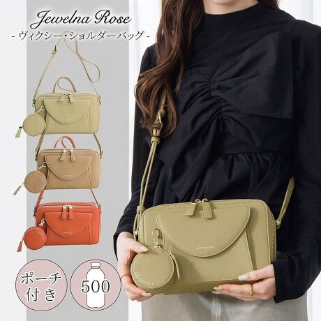 [^:16231]y߃|CgzE~@\̃tbvfUCE傫Ĵŉו̏o炭ERpNgł500mLybg{g[\ERƉ|[`ttgɂtbvۓIȃV_[obOB̃R[fBl[gɍ킹₷VvȃfUCŁAIEItǂłg܂BRpNgȂ500mLybg{g[\B傫Ĵŉו̏o炭ŁA܂񂾏ȉוɌ܂Bt̃|[`͒E\IANZT[LfB[ȂǍׂȃACe̎[ɂ߁BODJɐݒufUC̃ANZgɁAVvɎgƂ̓obO̒ɂ܂܂Btbv|Pbgɂ̓}`Ă̂ŁAnJ`⃊bvȂǁAɎoƎ[ł܂BȃV[ɂߒʋ VbsO ` JtF s RT[g etc.y|PbgzEt@Xi[|Pbg~1EЃ}`I[v|Pbg~2yO|PbgzEtg|Pbg~1Ewʃ|Pbg~1点BȅƖ̊֌WɂAۂFقȂČꍇ܂B܂AĂ郂j^[̊ɂĂۂ̐FƑقȂꍇ܂B\ȂdlύXꍇ܂̂ł܂B