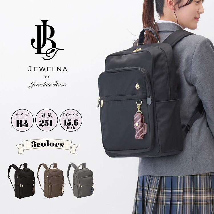 リュックサック 女子 大容量 可愛い 通学リュック B4/15.6インチPC収納