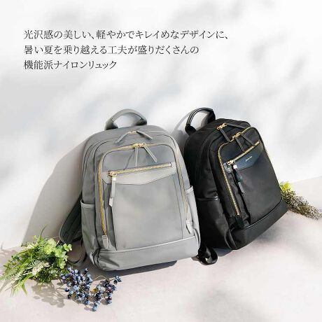 リュック 夏 通勤 通学 背面メッシュ A4 13.3インチPC収納 リラ 16361