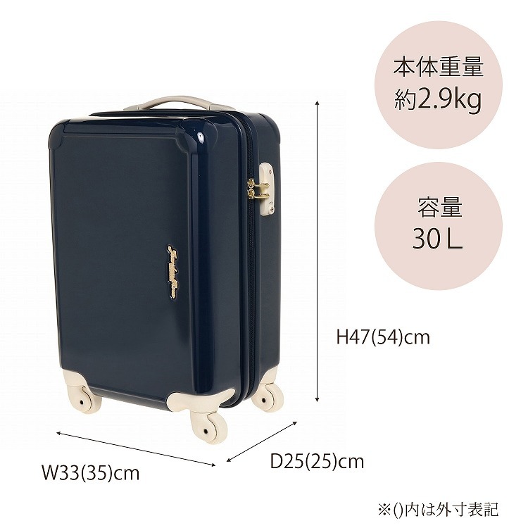 スーツケース スウィートジュエル トローリー M 55L | ジュエルナ 