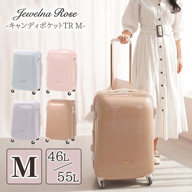 トロトゥール｜キャンディポケットスーツケース Ｌサイズ｜新品未使用 Jewelna Rose トロトゥール キャンディポケットスーツケース L