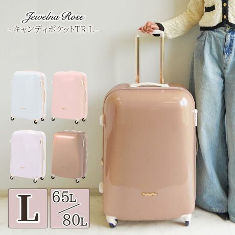 y߃|CgzEe80bg1TԒx̗sɁERƂfUCEGLXph@\tŉוĂS 65(72) X  47(52) X s 28/32(28/32) cm ij͊OɂȂ܂B傫TCYŏoPTԒx̗sɃsb^I_uWbv̗pĂAX[cP[X̕TZ`قǍLGLXph@\tłyYȂǉו镜HւňSB50mm̑aLX^[gpĂ̂ŁAړÂŃX[YłITS_CbNtĂ܂BitĂ܂A`Ěp̂߃JM͕tĂ܂jB@@@Ӂ@E{iɂ͌=KEYtĂ܂Bio[bN^CvTSbN̗pĂ܂BE{̒ʂ̓Ƀt@Xi[tĂ܂ACeiXp̂ߒʏJ܂̂ň͕tĂ܂BEX[cP[Xɂ͕ۏ؂͕tĂ܂isǂ͏ĵŁAaƂɎו󂯎ہAẽ`FbN肢܂B[^:39873]